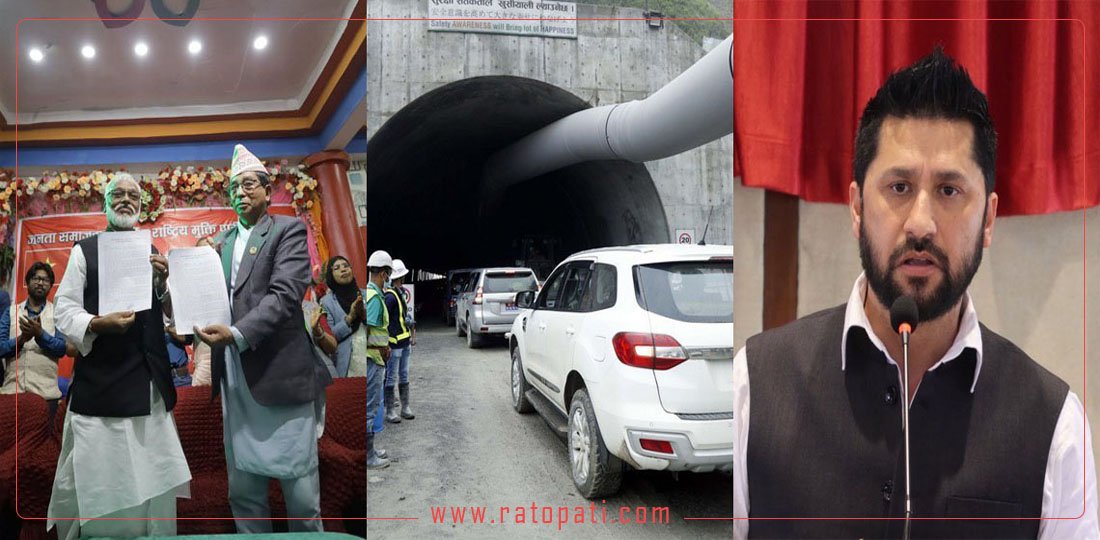   १० बजे १० समाचार : सुरुङमार्ग प्रयोग दस्तुरबारे निर्णयदेखि रुपन्देही–३ मा फरक शैलीमा रास्वपासम्म