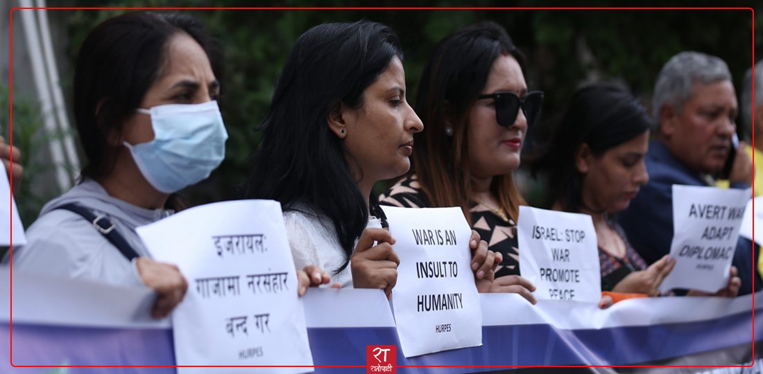 इजरायल–इरान युद्धको विरोधमा काठमाडौँस्थित दूतावास अगाडि प्रदर्शन (तस्बिरहरू)