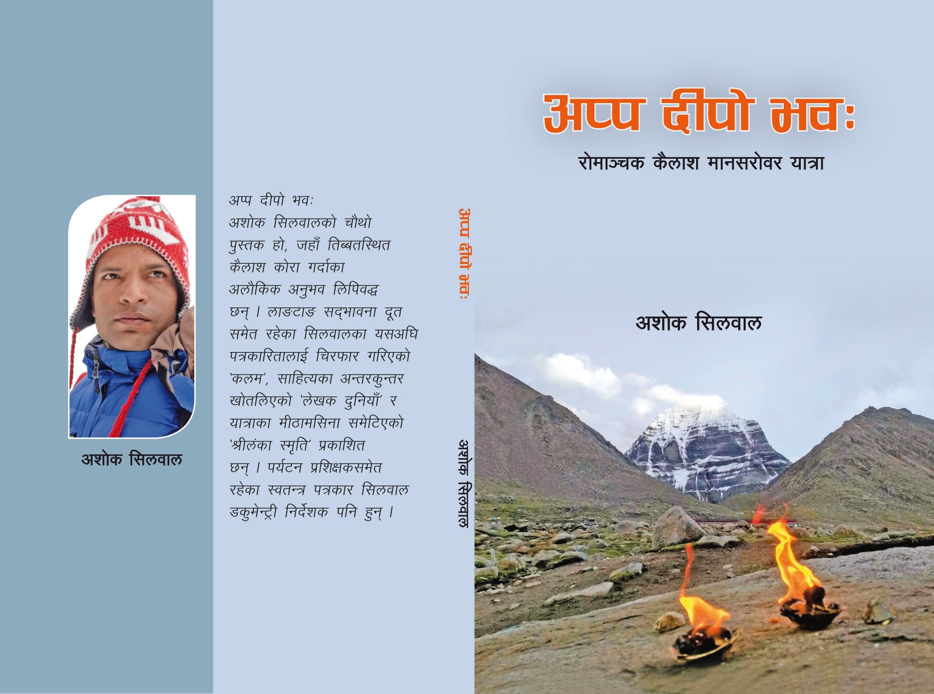 cover page