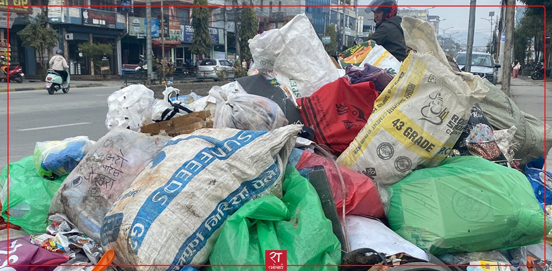   जता खाल्डो उतै फोहरले पुर्ने पोखराको नीति, १९ दिनदेखि सडकमै फोहर