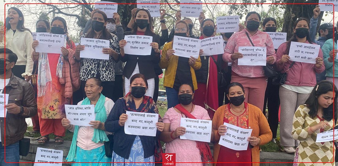 Protest Held in Pokhara Demanding Immediate Investigation into Inisha Murder Case