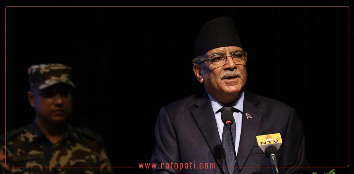   एकता र सदभावको पक्षमा उभिन प्रधानमन्त्रीको अपिल