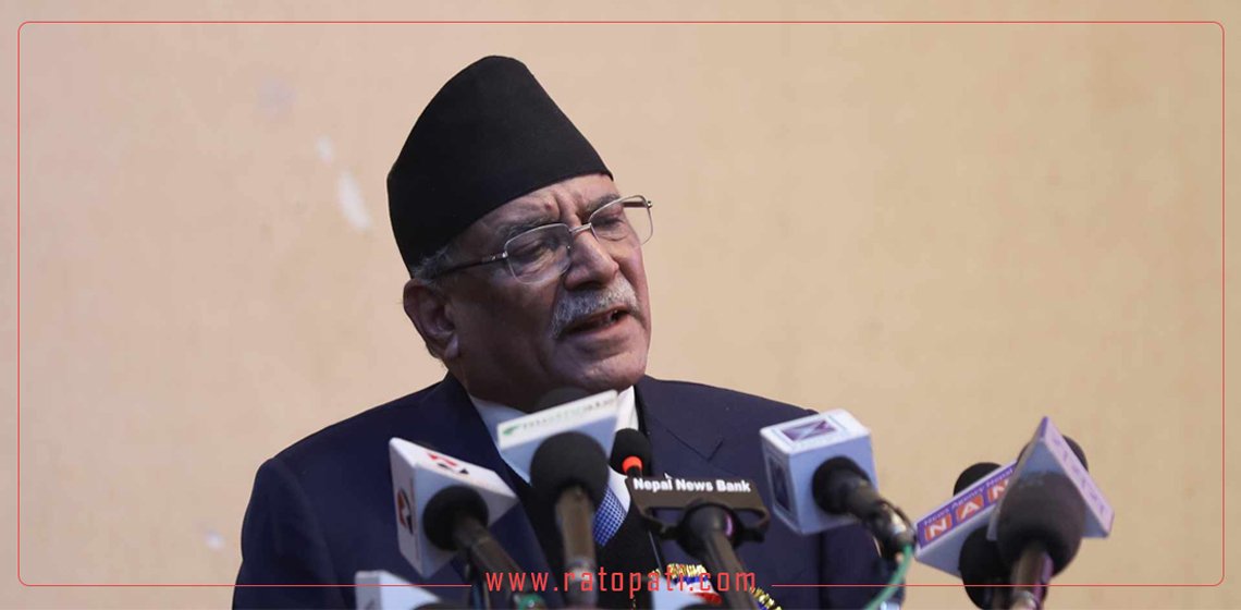   ६ महिनाभित्र विशेष महाधिवेशन बोलाउने प्रचण्डको घोषणा अझै भएन कार्यान्वयन