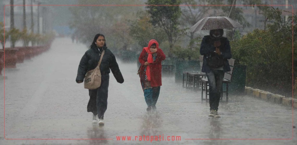कोशी, बागमती र लुम्बिनी प्रदेशमा बिहानैदेखि वर्षा, कस्तो रहला दिनभरको मौसम ?