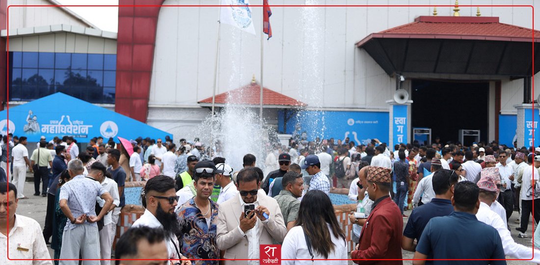 रास्वपाको बन्दसत्र सुरु नभएपछि महाधिवेशनस्थलमा जे देखियो (तस्बिरहरू)