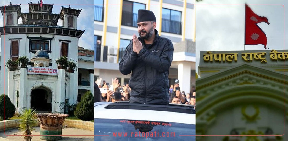 Top 10 News Highlights: Names Removed from Proportional List, Balen Shah Questioned Again, and More