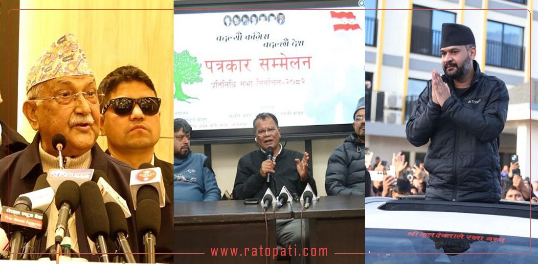   १० बजे १० समाचार : चुनावका लागि कांग्रेसको केन्द्रीय संयन्त्र परिचालन, संसद् पुनर्स्थापनाबारे फैसला गर्न एमालेको माग