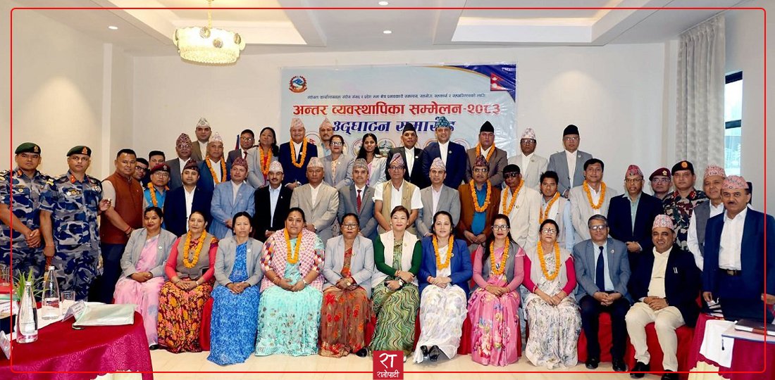 Local Governments Express Strong Objection to Exclusion from Inter-Parliamentary Forum