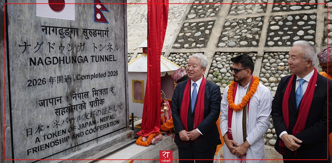 Nagdhunga-Sisnekhola Tunnel Inaugurated