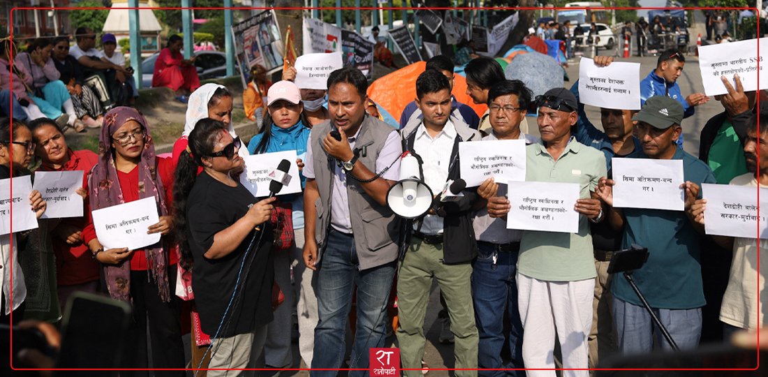 CPN Maoist Protests Indian Border Security Force Intervention in Susta