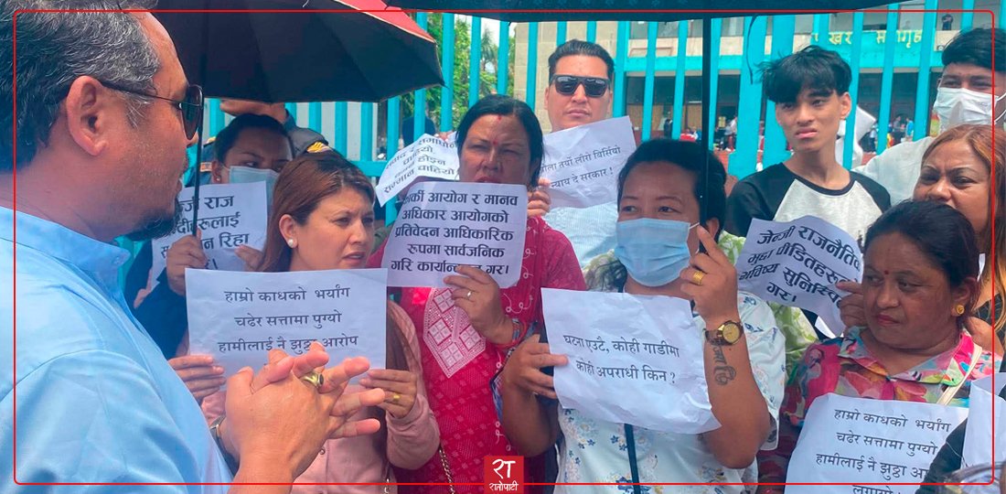Gen Z Protestors Demonstrate in Pokhara Demanding Release of Political Prisoners