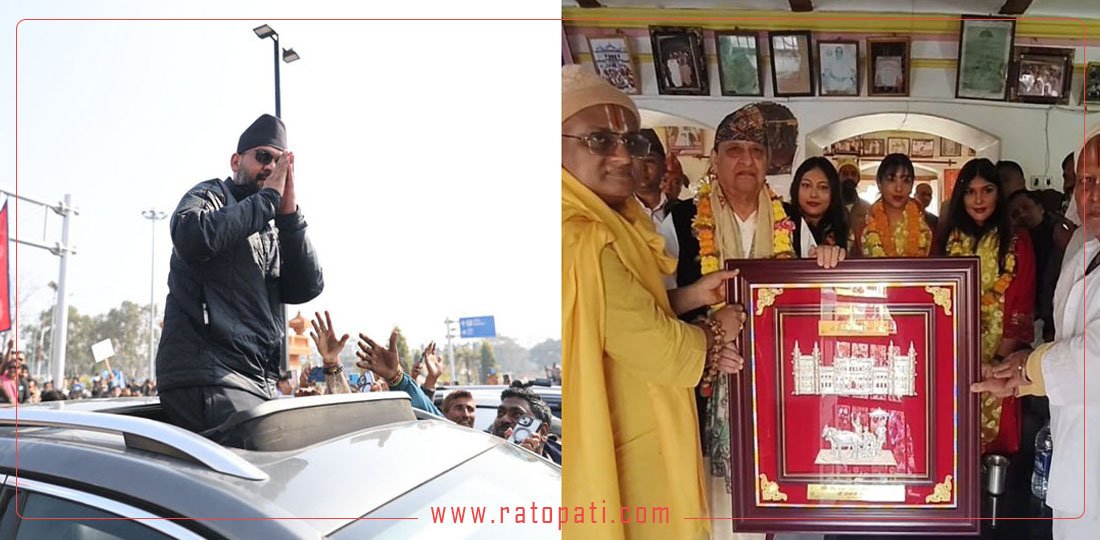   १० बजे १० समाचार : बालेनको सक्रियता बढ्दो, जनकपुर पुगे पूर्वराजा