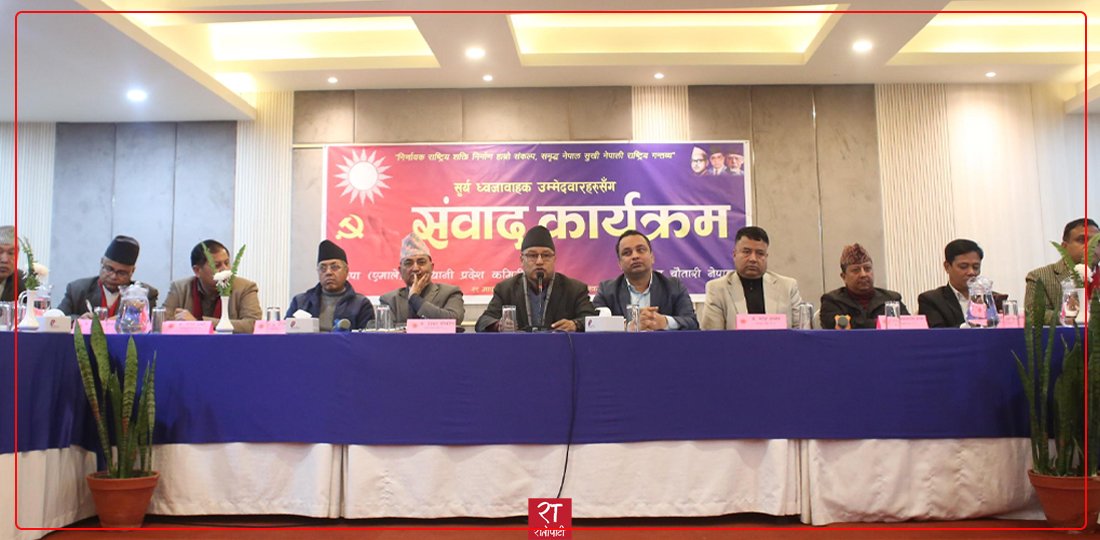 CPN-UML Candidates in Kathmandu Valley Interact with Media After Election