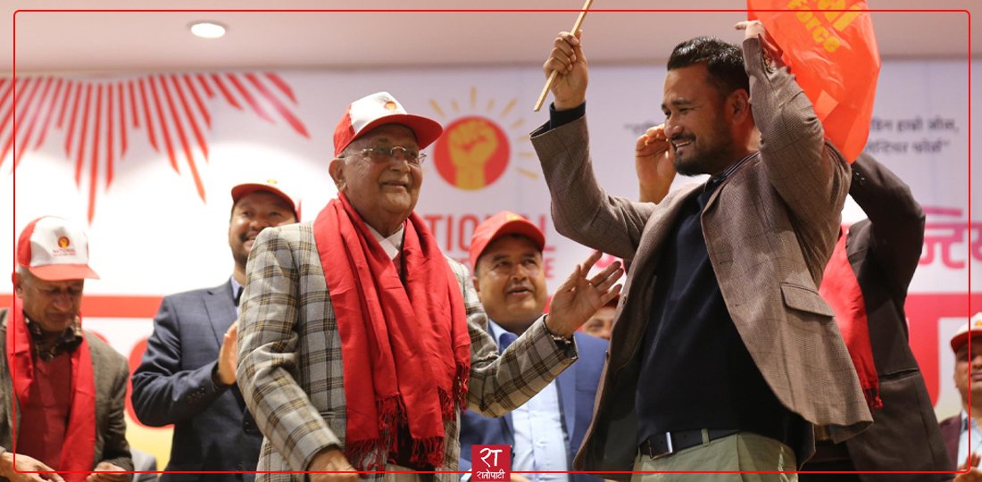   तस्बिरमा हेर्नुहोस् नेसनल भोलेन्टियर फोर्स केन्द्रीय कमान्ड घोषणा कार्यक्रम