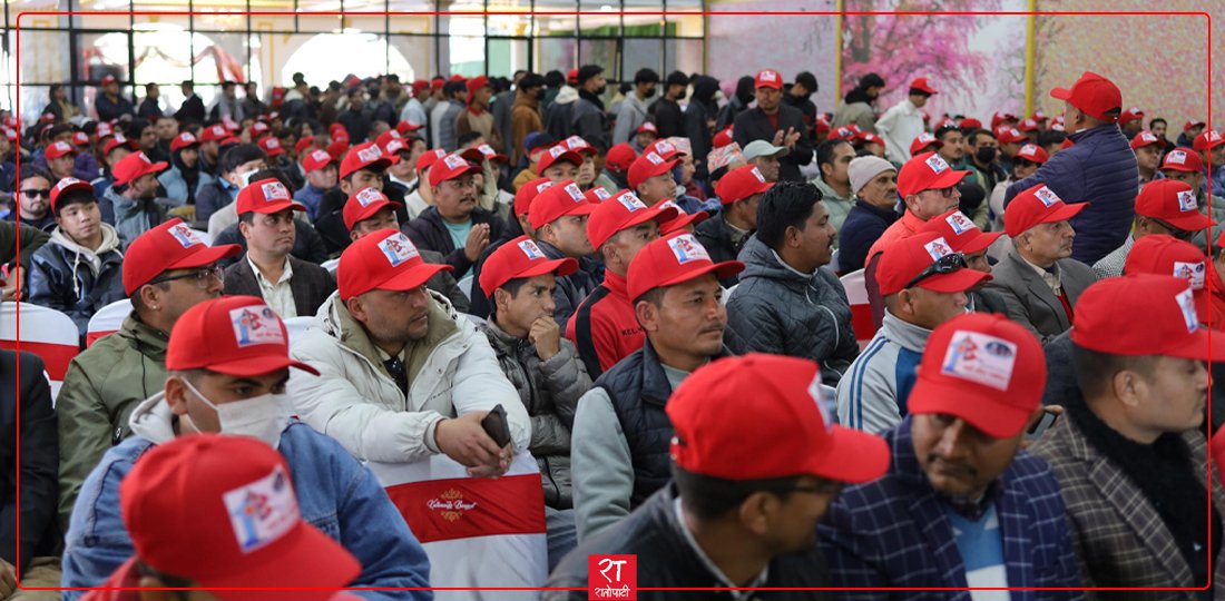   महाधिवेशनको पूर्व सन्ध्यामा ईश्वर पोखरेल समूहको युवा भेला (तस्बिरहरू)