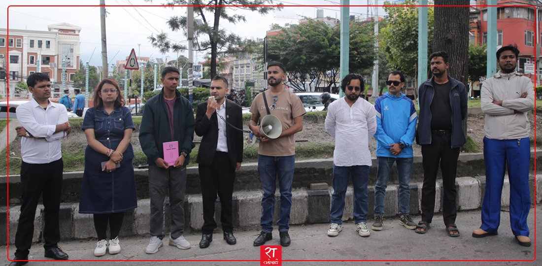   ‘जेनजी क्रान्तिको प्रतिज्ञा’ नारासहित माइतीघरमा संविधान दिवस मनाइयो (तस्बिरहरू)