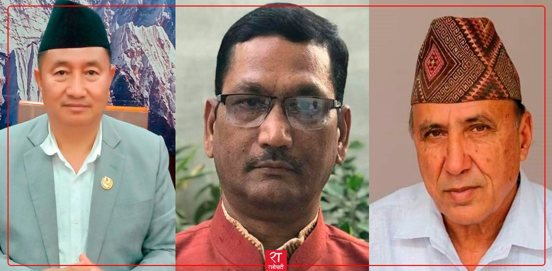   कांग्रेसका ३ प्रदेश सांसद केन्द्रको परिपत्र विपरीत उम्मेदवार सिफारिस