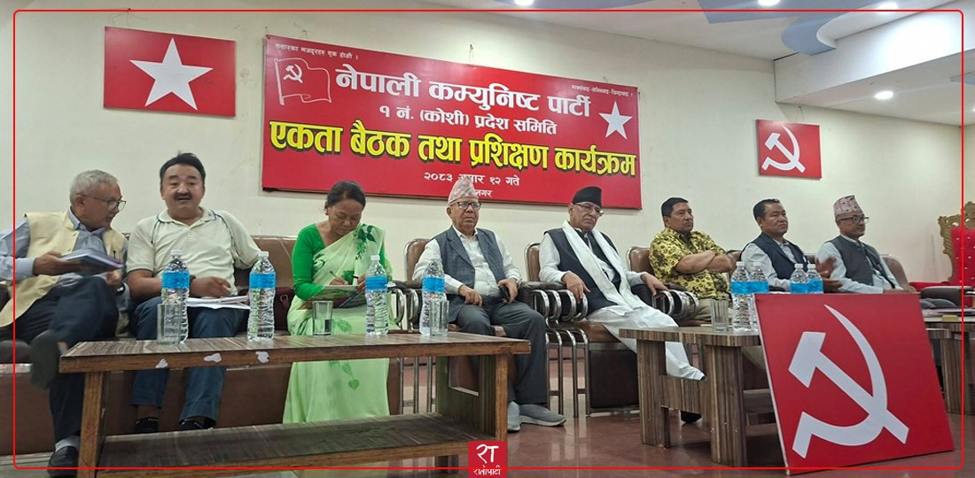 नेपाली सेनासँग सशङ्कित, ‘सुपर पावर’ ले चलाएको सङ्केत