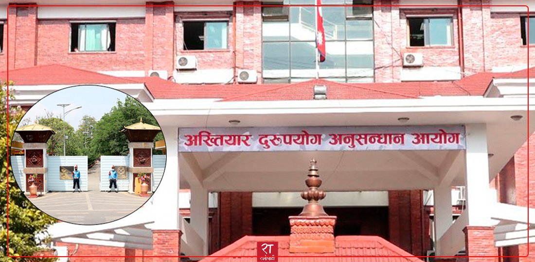 DIG Shekhar Khanal Transferred from Commission for Investigation of Abuse of Authority