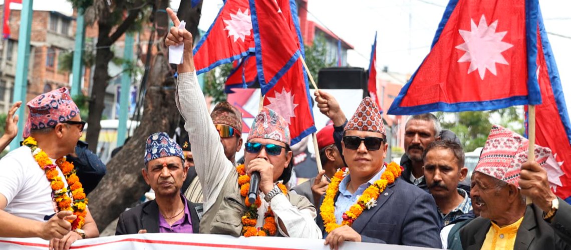 माइतीघरमा लाग्यो ‘राजा ल्याऔँ, देश बचाऔँ’ को नारा (तस्बिरहरू)