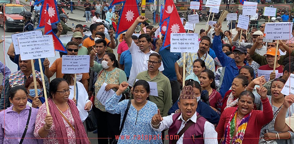 पोखरामा सहकारी पीडितहरुको प्रदर्शन (तस्बिरहरु)