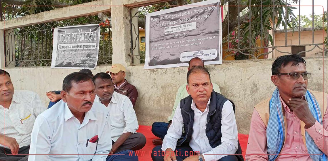 कांग्रेसद्वारा शिक्षकहरूमाथि भएको दमनको निन्दा, दोषीलाई कारबाही गर्न माग