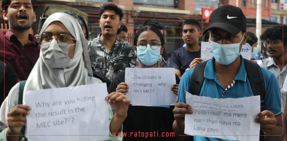 चिकित्सा शिक्षा आयोगले नतिजा प्रकाशनमा त्रुटि गरेको भन्दै विरोध प्रदर्शन (तस्बिरहरू)