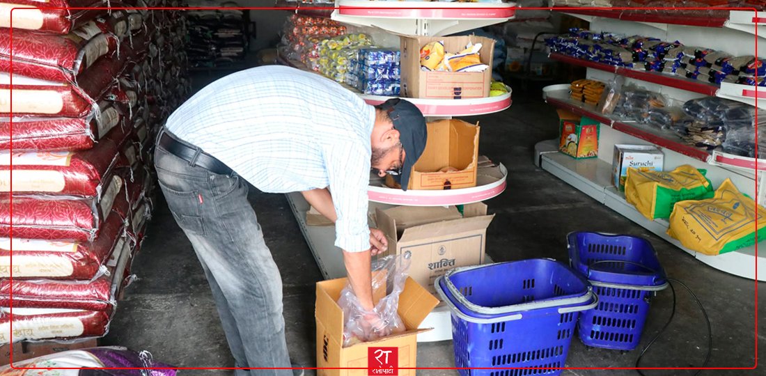   दसैँका लागि खुल्यो सहुलियत पसल (तस्बिरहरू)