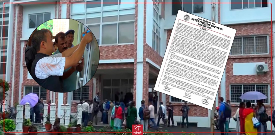 त्रिवि उपकुलपतिको कार्यालयदेखि सेवा आयोगसम्ममा आंशिक प्राध्यापकहरूले लगाए ताला