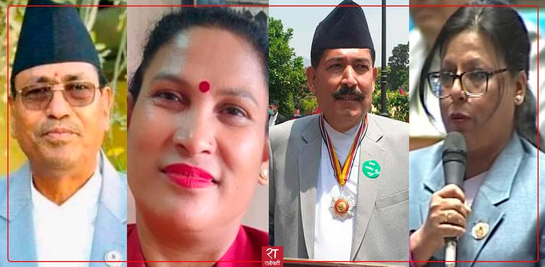   प्रतिनिधिसभामा कांग्रेसका ४ सांसदको समिति फेरबदल