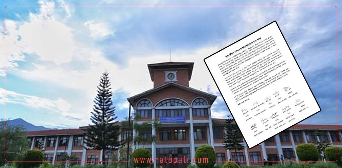 Student Organizations Protest Tribhuvan University's Order