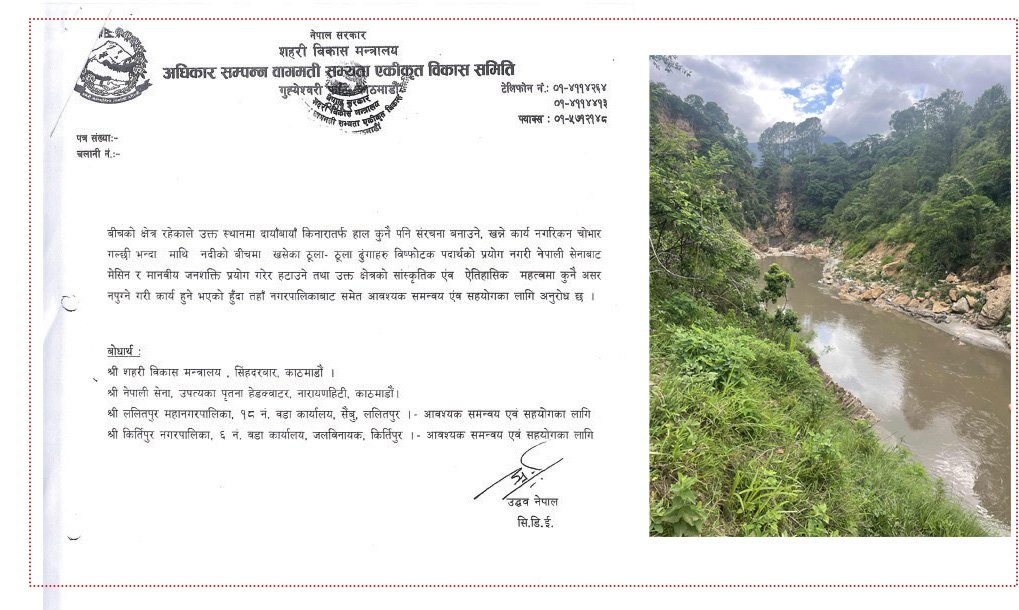   ‘चोभार गल्छी साँगुरो’ र ‘सेना प्रयोग’ शब्दको प्रयोगपछि...