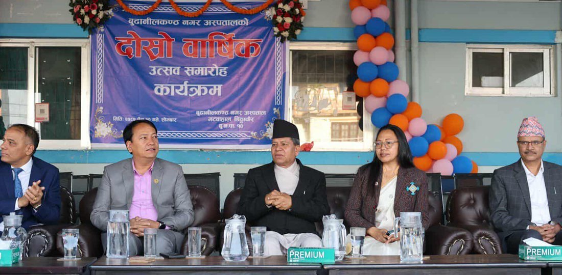   दुई वर्षमा बुढानीलकण्ठ नगर अस्पतालले ६१ हजारलाई दियो सेवा