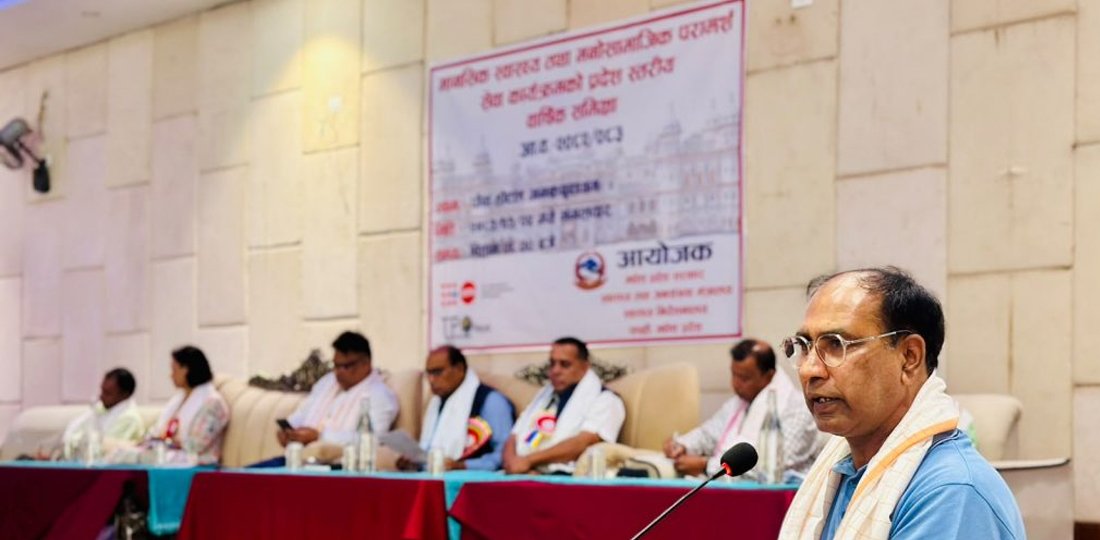 मधेस प्रदेशमा मानसिक स्वास्थ्य समस्या बढ्दै, एक वर्षमा एक हजार २९८ जनाको मृत्यु