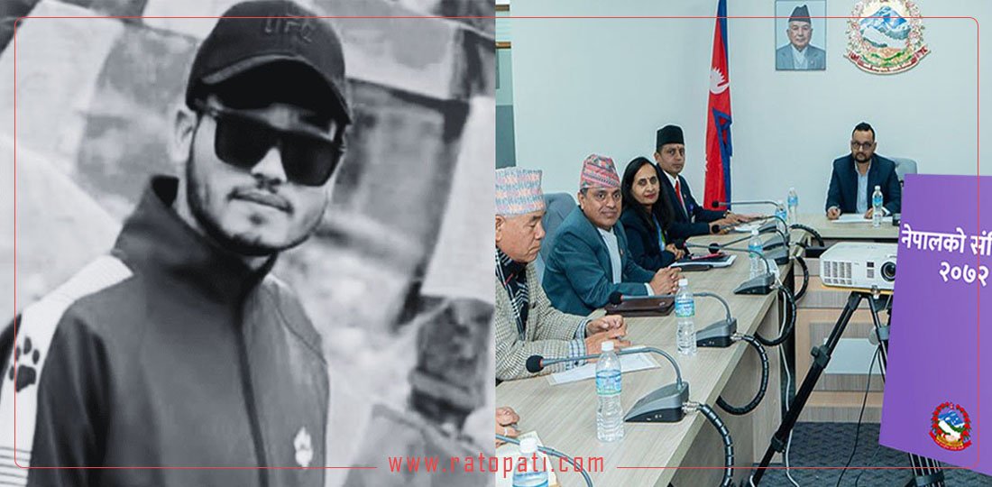 १० बजे १० समाचार :  गणेश नेपालीको परिवारसँग ९ बुँदे सहमति, संविधान संशोधनमा बिच्किए पुराना दल