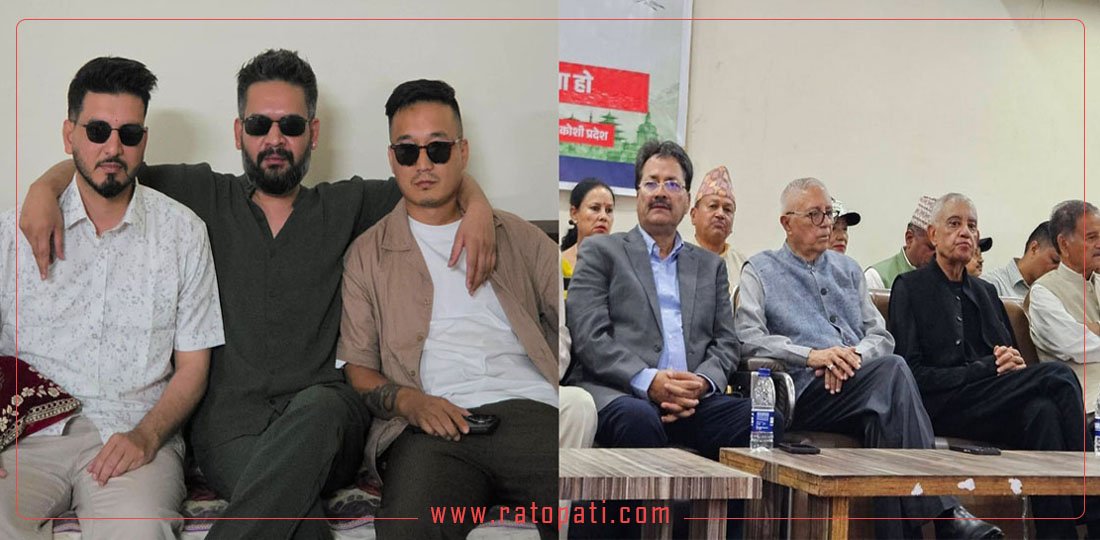 १० बजे १० समाचार : बालेनको ‘देश बनाउने टोली’ देखि ‘कोशी प्रदेशस्तरीय भेलाले कांग्रेसको इतर पक्ष उत्साहित’सम्म
