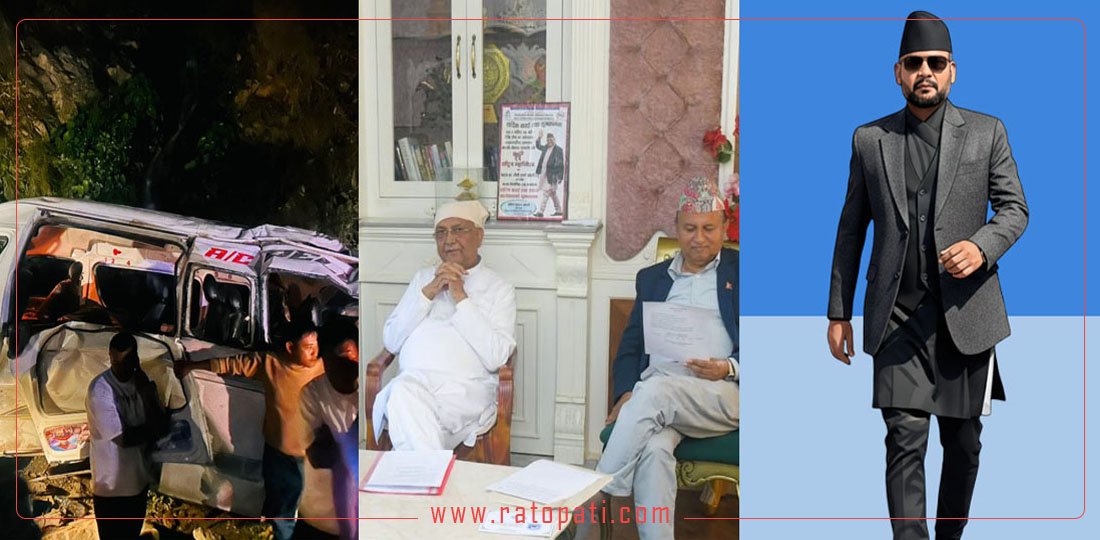   १० बजे १० समाचार : एमालेले गर्‍यो १६ जनाको नाम सिफारिस, संसदीय दलको नेता छान्दै रास्वपा