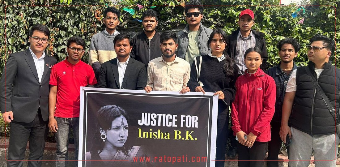   इनिशा विक हत्या प्रकरण : दोषीलाई कडा कारबाही गर्न अखिल क्रान्तिकारीको माग