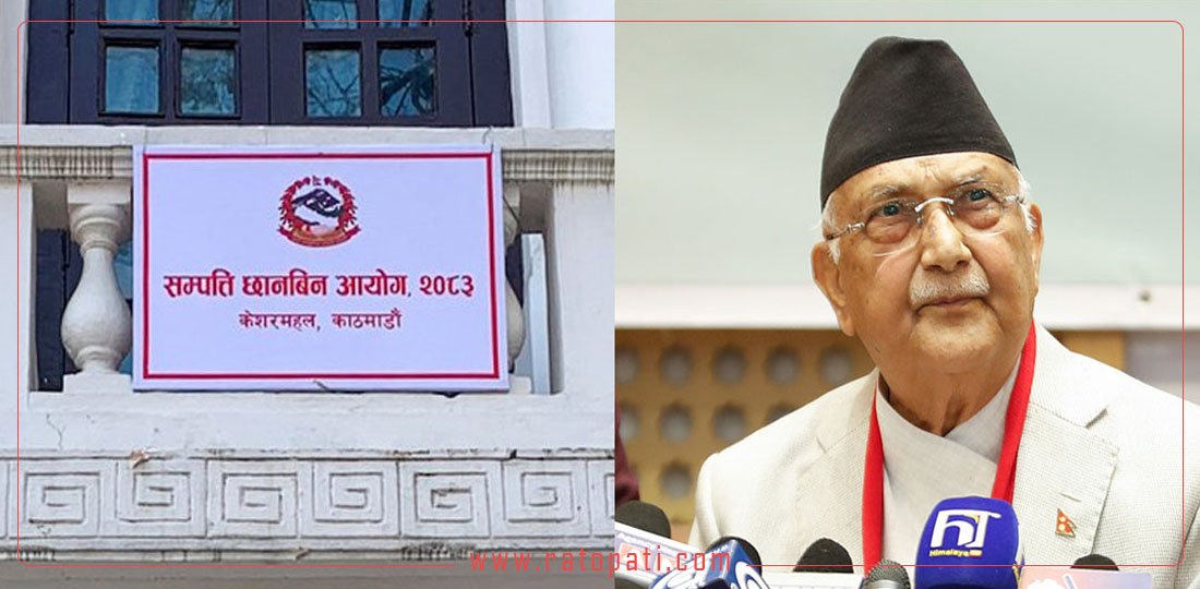 १० बजे १० समाचार : सम्पत्ति विवरण बुझाउनुपर्नेलाई राहत, एक्लियो एमाले