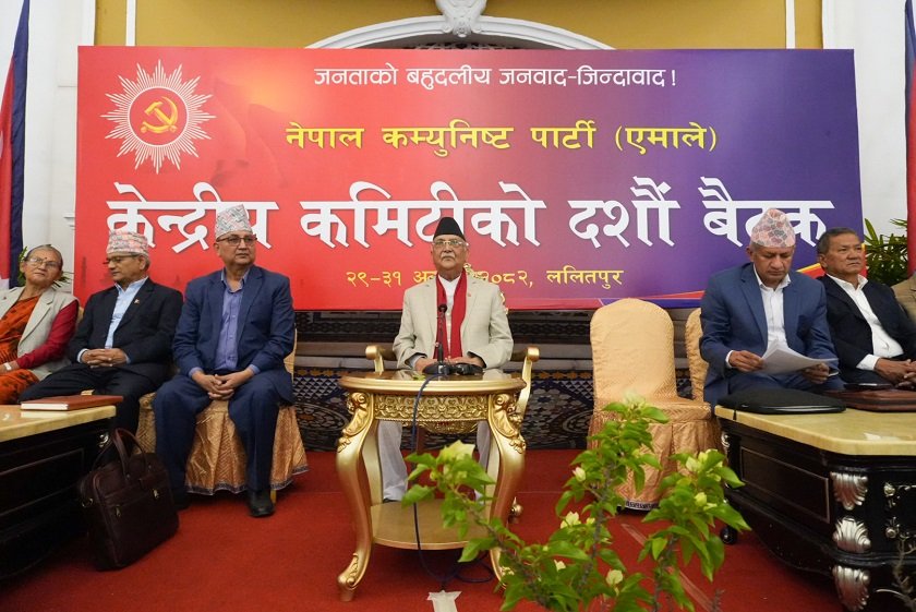   एमाले बैठक : समसामयिक प्रस्ताव तयार गर्न ३ सदस्यीय कमिटी