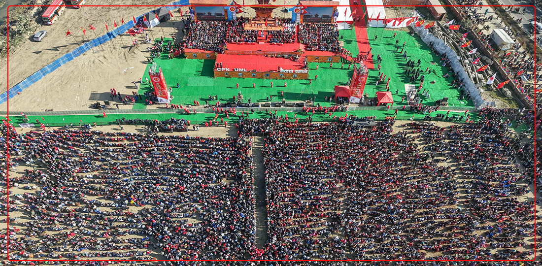 एमाले महाधिवेशन : ओलीद्वारा उद्घाटन