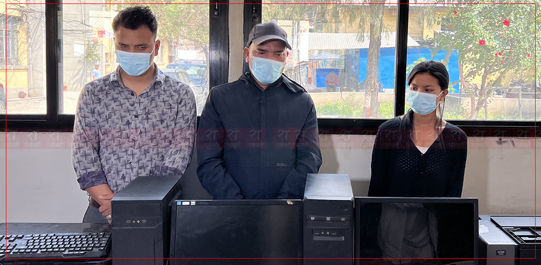 बलात्कार मुद्दामा जेल बसेर निस्केपछि किर्ते कागजातको धन्दा