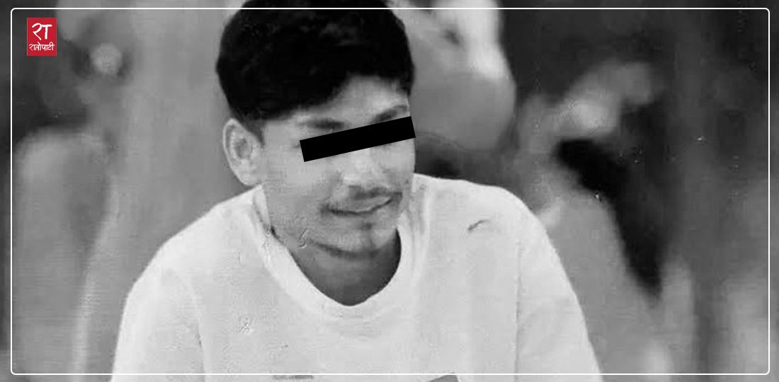   रगत लागेको ज्याकेटले खुल्यो हत्याको रहस्य