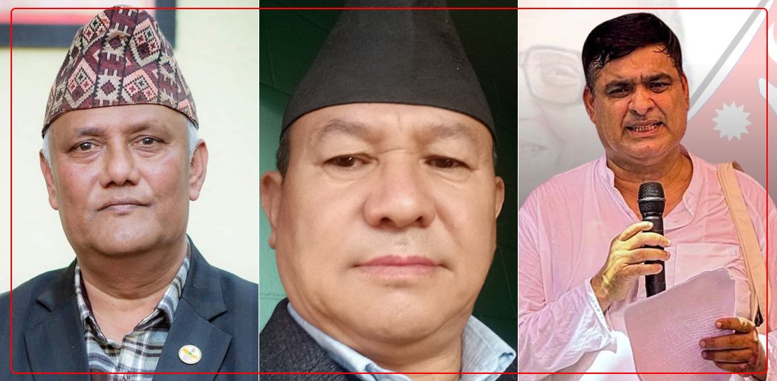 कांग्रेसको निर्णयानुसार यी नेताको कारबाही फुकुवा