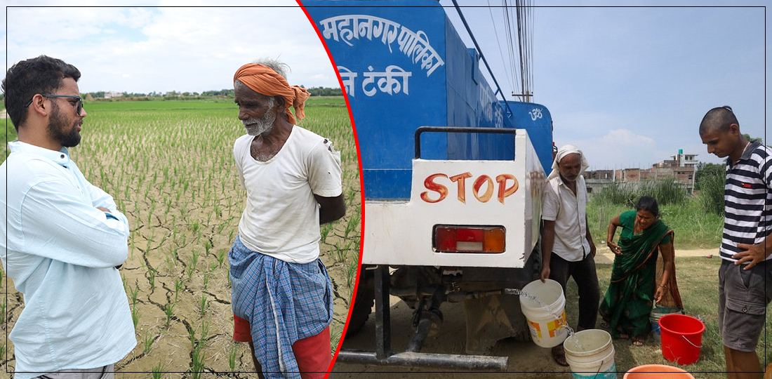 पानीसँगै आँसु पनि सुक्यो, अब के सुक्न बाँकी छ र मधेसमा ?