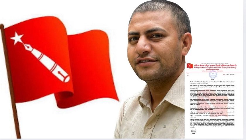   विष्णु ढुंगेलको गिरफ्तारीप्रति अखिल (क्रान्तिकारी)को आपत्ति
