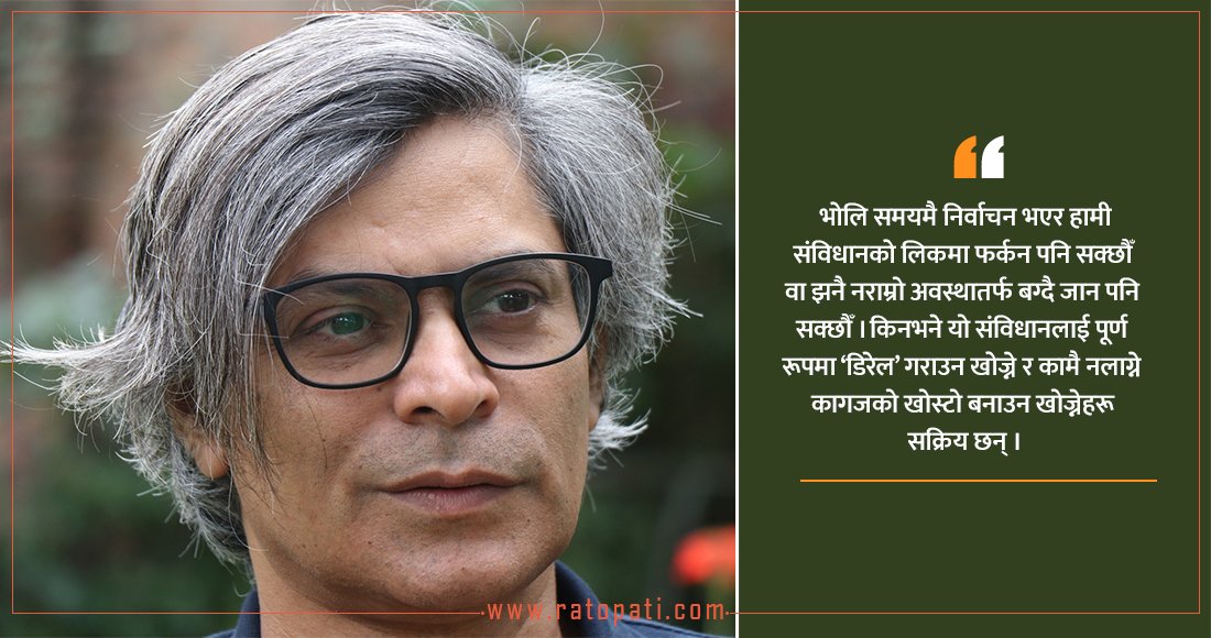  ‘हामी पाकिस्तानी मोडेलको डेमोक्रेसीमा प्रवेश गरिसक्यौँ’