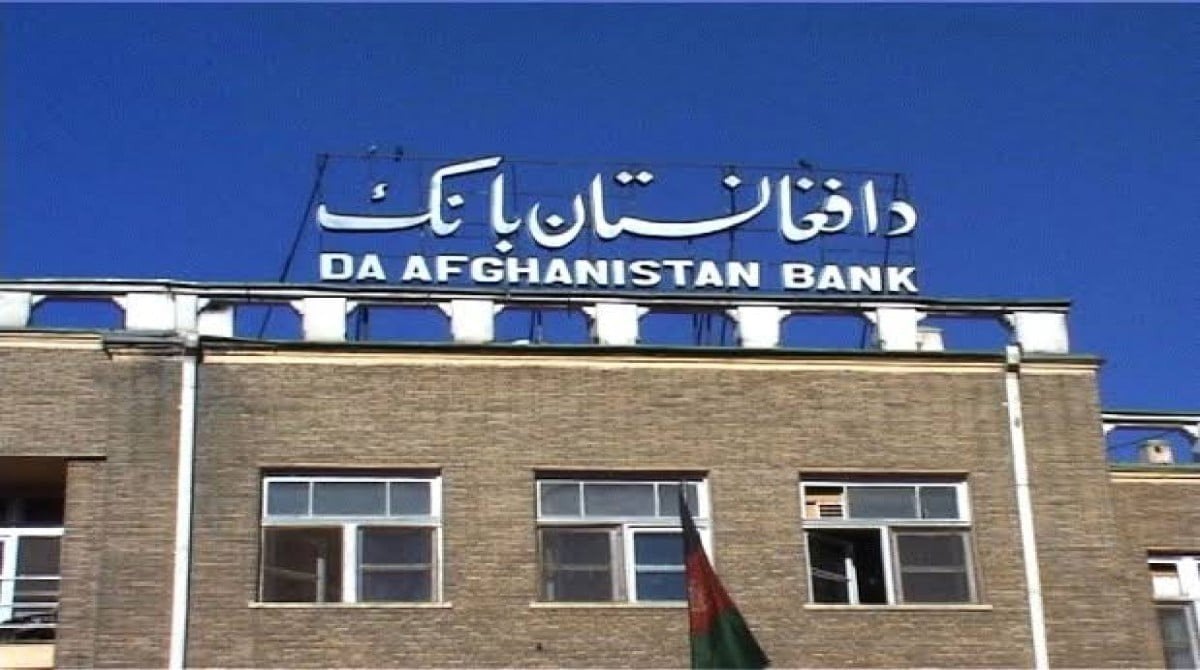 अफगानिस्तानको केन्द्रीय बैंकले १ करोड ६० लाख अमेरिकी डलर लिलामी गर्ने