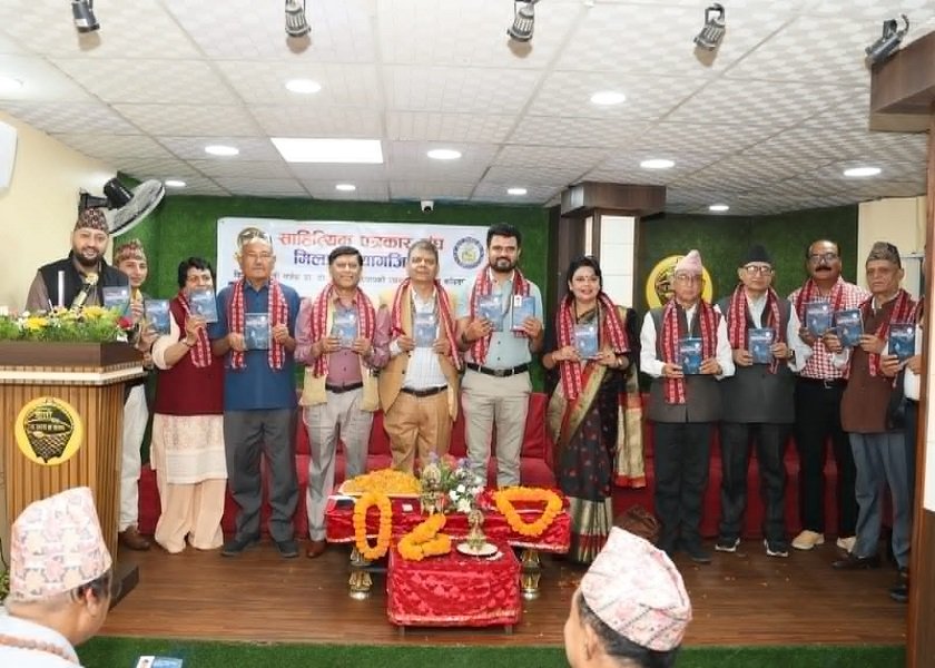 डीआर उपाध्यायको नयाँ कवितासंग्रह ‘अन्तस्करण’ लोकार्पण