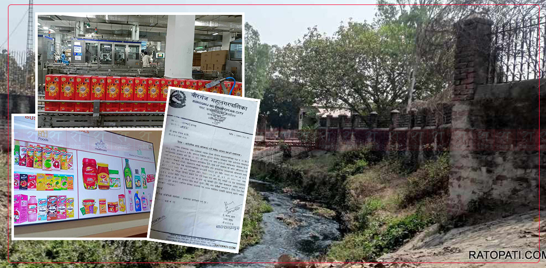 अर्बौँको सार्वजनिक सम्पत्तिमा डाबर नेपालको रजाइँ